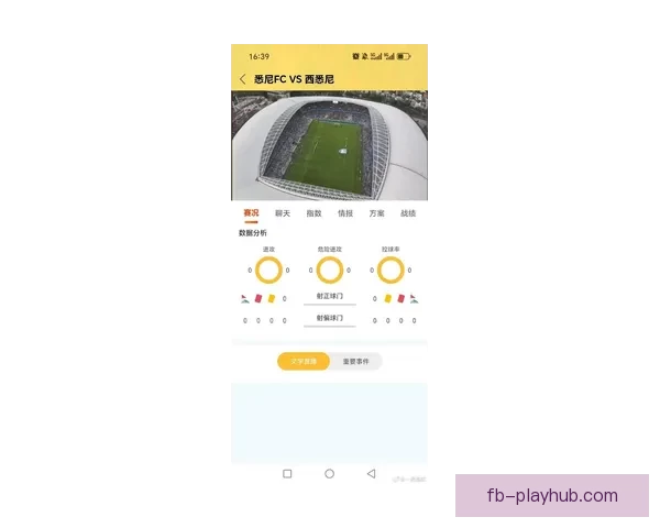 世界杯足球竞猜官网最新策略与赛事实时分析全面指南 世界杯足球竞猜官网最新策略与赛事实时分析全面指南