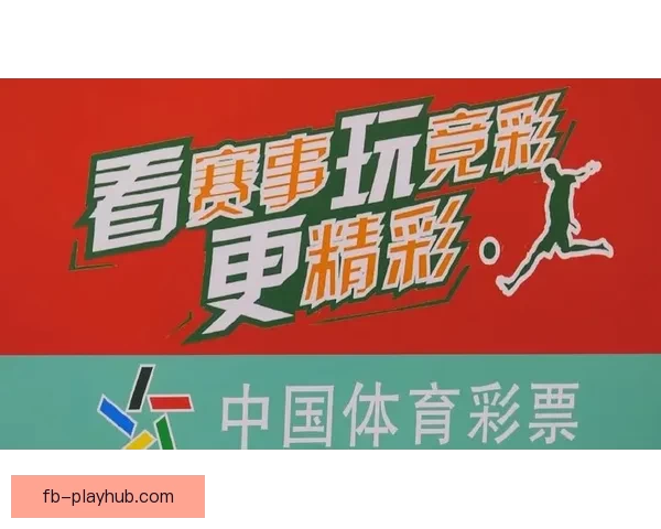 世界杯竞猜游戏平台注册入口尽享精彩赛事预测与丰厚奖励活动 世界杯竞猜游戏平台注册入口尽享精彩赛事预测与丰厚奖励活动