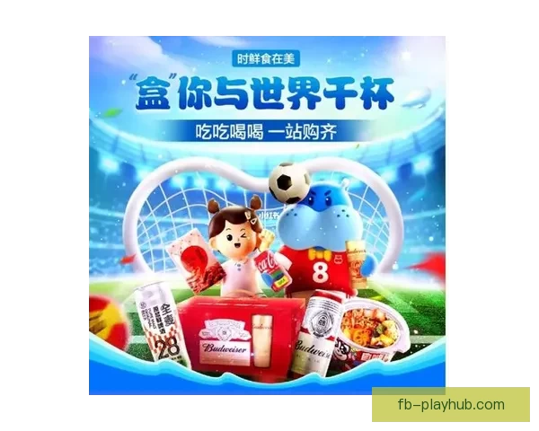 世界杯竞猜红包活动火热开启 快来参与赢取丰厚大奖与惊喜好礼