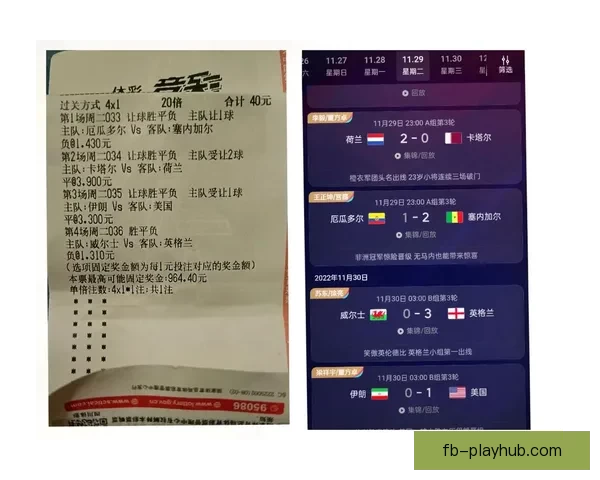 世界杯竞猜赛事数据深度分析与趋势预测全解读