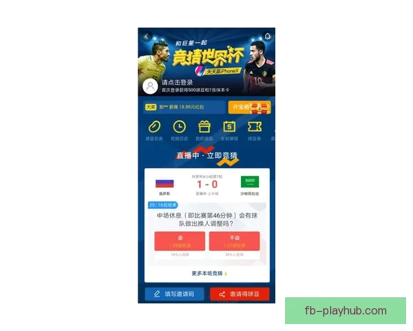 最新世界杯竞猜平台推荐，全面解析投注策略与平台选择技巧