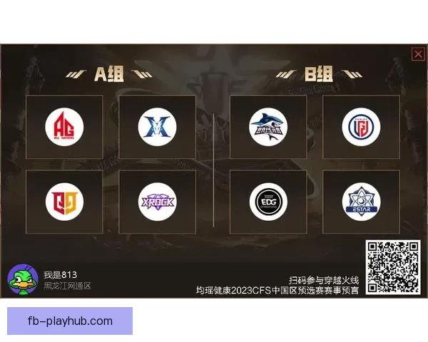 世界杯竞猜赛盘全面解析与胜负走势预测技巧分享