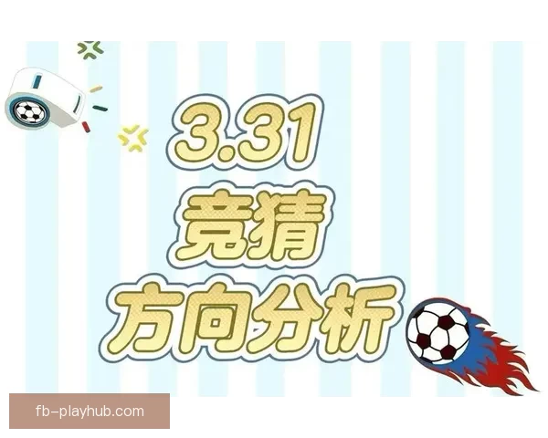 精准足球赛事预测与数据分析策略全方位解析 精准足球赛事预测与数据分析策略全方位解析